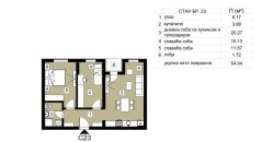 Stan u izgradnji 104 m², Obrenovac, 105.000 € (POVRAT PDV-a)