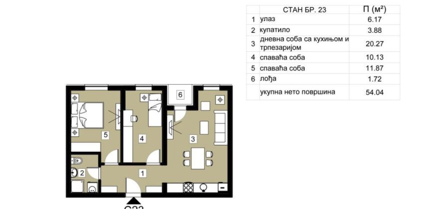 Stan u izgradnji 104 m², Obrenovac, 105.000 € (POVRAT PDV-a)